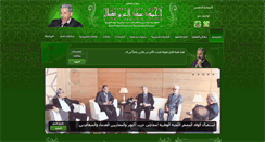 Desktop Screenshot of ahmed-a-kattan.net