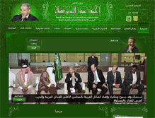 Tablet Screenshot of ahmed-a-kattan.net
